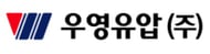 우영유압 우영유압