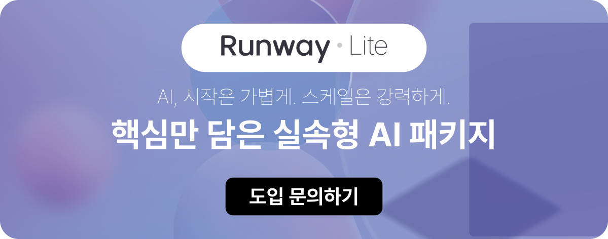ai-expo-korea-event