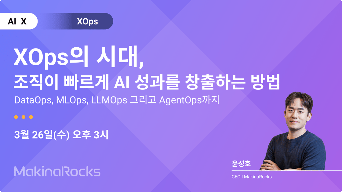 AI X XOps