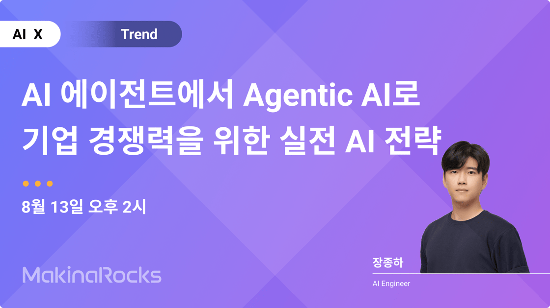 AI X agentic AI