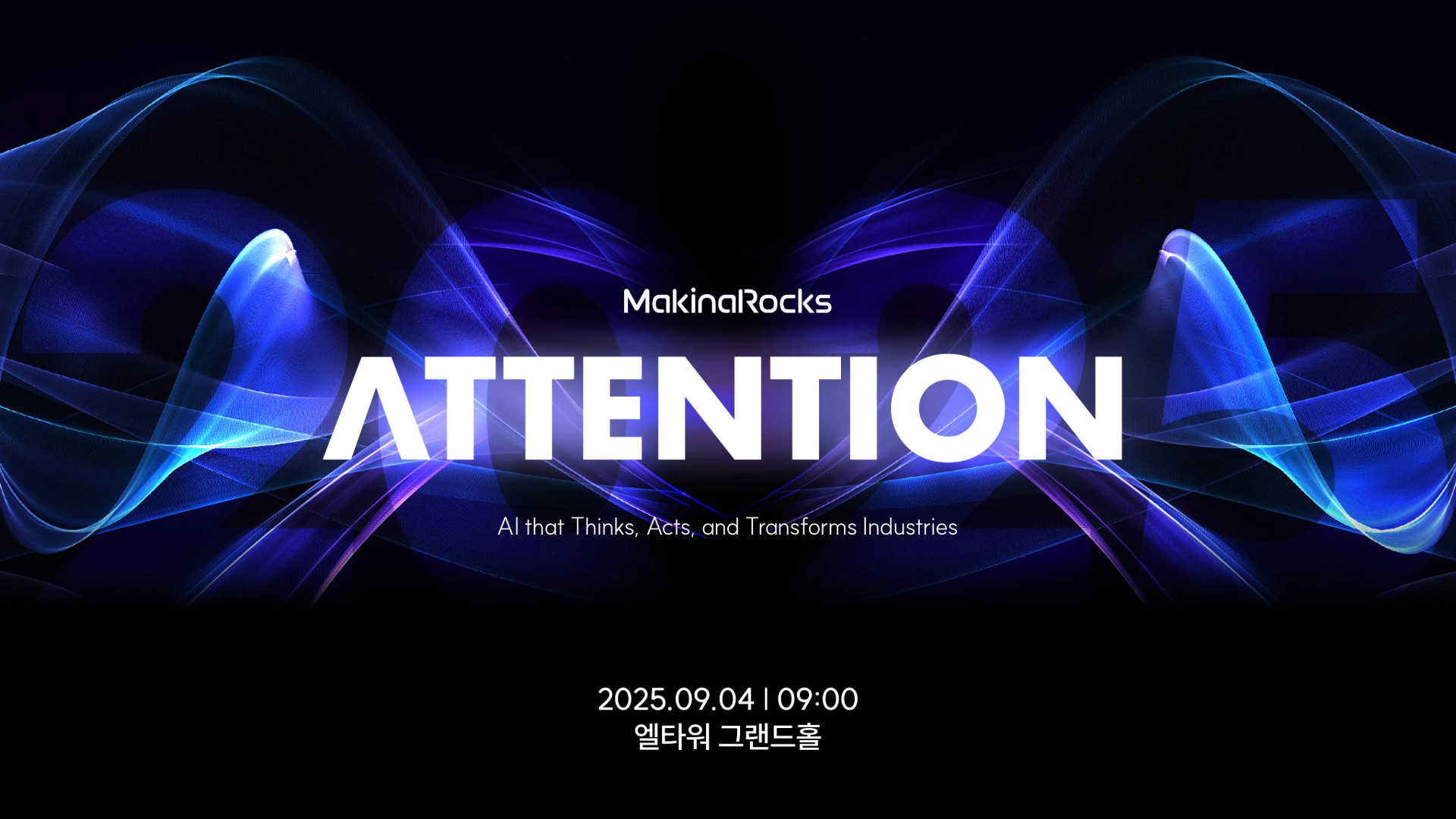 ATTENTION 2025