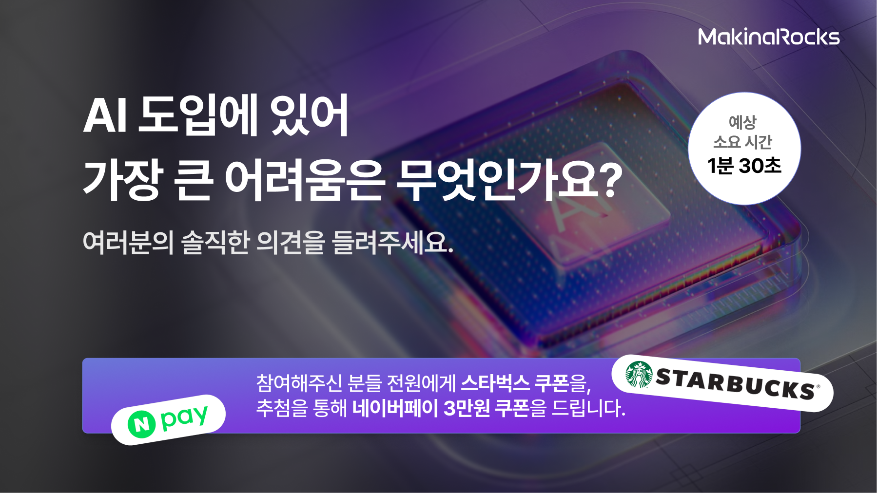 Survey Survey
