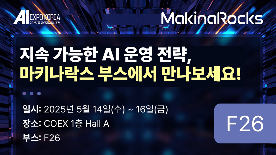 ai-expo-invite