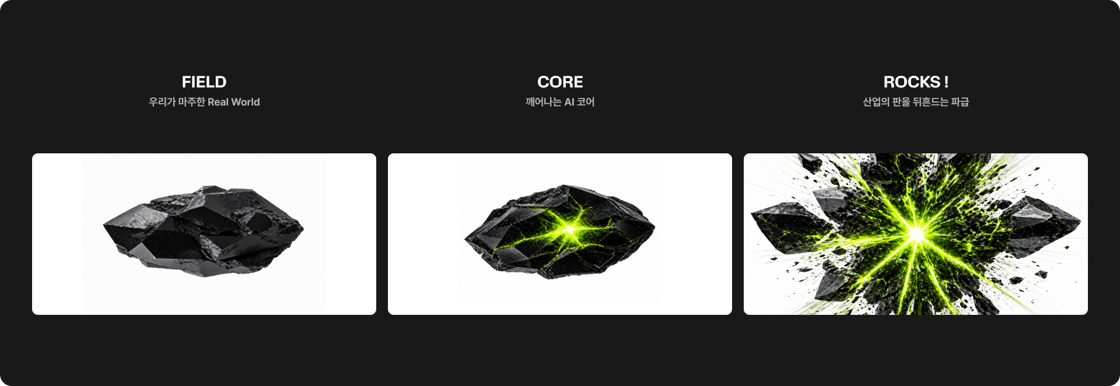 rebranding-1