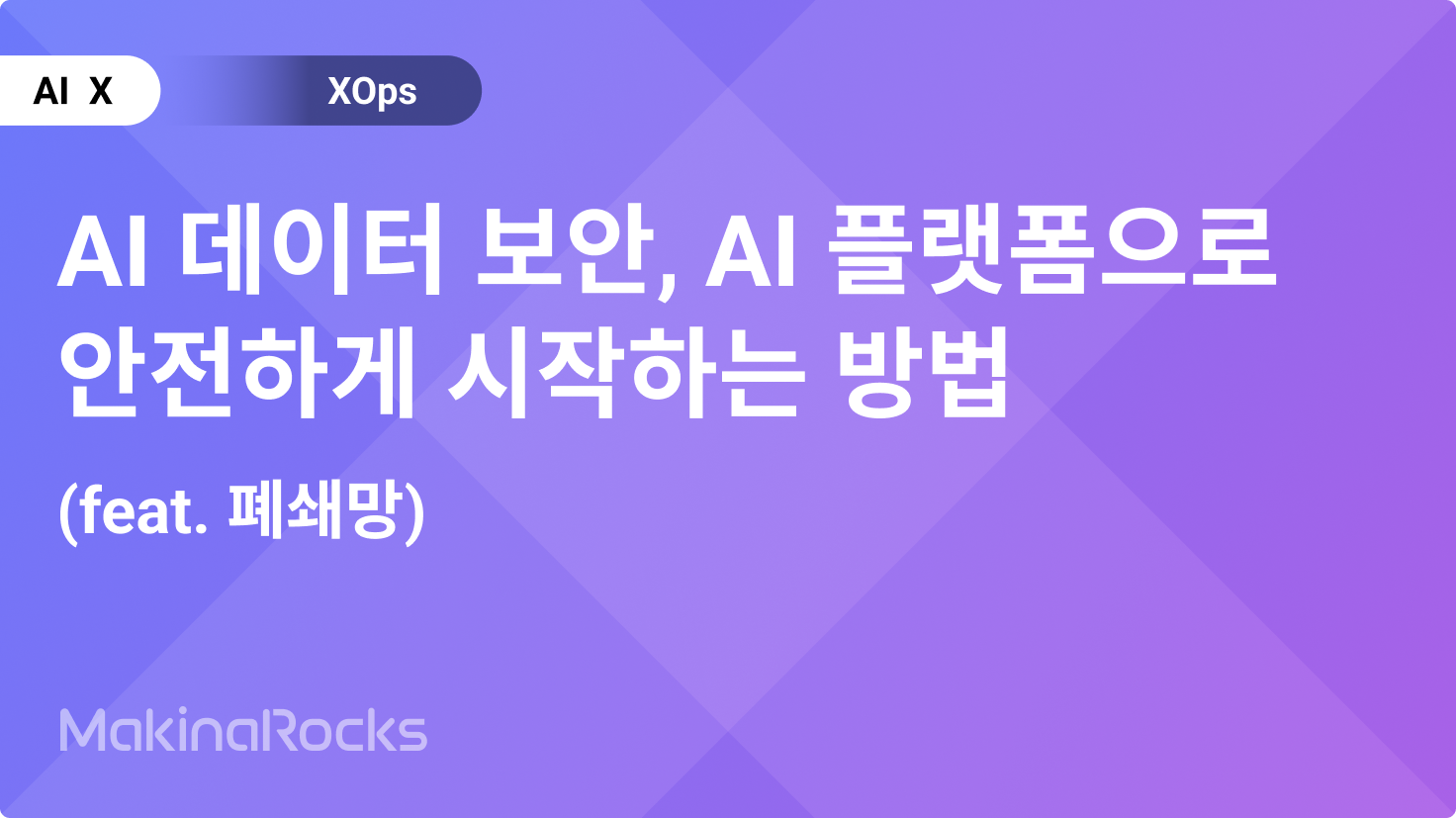 Webinar survey_ํ์๋ง-1 Webinar survey_ํ์๋ง-1